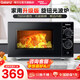 格蘭仕（Galanz）微波爐 家用光波爐平板旋鈕小型20升微烤一體機(jī)簡(jiǎn)易操作 微波爐烤箱一體 帶燒烤【XB2】