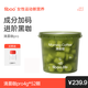 FIBOO清晨咖pro進階黑咖啡植萃0無蔗糖脂燃減凍干速溶52杯*4g