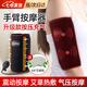 東祝今康手臂按摩器胳膊揉捏手部按摩儀電動(dòng)震動(dòng)熱敷小腿護胳膊肘關(guān)節揉捏 旗艦無(wú)線(xiàn)充電款【單只】黑色 【震動(dòng)按摩 艾草熱敷】
