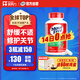 Move Free益節(jié)氨糖軟骨素鈣片綠瓶120粒 維骨力中老年美國進(jìn)口【粉絲專享】