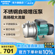 新界增壓泵750W304不銹鋼家用自吸噴射泵自來(lái)水管道加壓泵抽水機(jī)