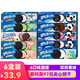奧利奧（Oreo） 夾心餅干大禮包生日冰激凌抹茶白桃小朋友幼兒園分享實(shí)惠裝 多口味混搭 97g*6盒