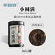榮瑞祥小圓滿臨滄萌餅云南普洱熟茶春茶迷你小沱茶茶葉餅茶送長輩罐裝 1罐
