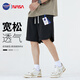 NASA GISS官方潮牌聯(lián)名短褲男夏季學(xué)生寬松運動(dòng)籃球薄款五分褲男 黑色 3XL 