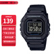 卡西歐（CASIO）卡西歐手表小方塊防水數(shù)顯電子表狂飆安欣同款男女學生運動手表 W-218H-1B