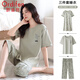 歐迪芬（Ordifen）女士睡衣女夏季100%純棉短袖圓領(lǐng)家居服女柔軟舒適可外穿三件套裝
