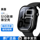 IFACE MALL蘋(píng)果手表保護殼 適用apple watch s10保護殼iWatch手表殼膜一體Ultra2/1保護套s9/s8/s7/6/透明SE 黑色【3D全屏覆蓋+超薄裸感】 【49mm表盤(pán)