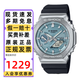 卡西歐（CASIO）手表男GSHOCK八王子農(nóng)家橡樹防水學(xué)生考試雙顯運動電子石英表禮物 GBM-2100A-1A2 新款藍(lán)牙太陽能