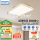 飛利浦（PHILIPS）全光譜護眼客廳吸頂燈超薄簡約WiZ智能調(diào)光調(diào)色130W【包安裝】