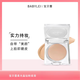寶貝蕾BABYLEI蕾柔光晶鉆粉底膏自然服帖遮瑕提亮滋潤女學(xué)生化妝師 自然白(白皮，冷白皮適用)