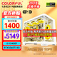七彩虹電腦i5 13400F/RTX5060Ti 4060Ti吃雞永劫無間直播設(shè)計(jì)師RTX5070電競(jìng)游戲臺(tái)式電腦主機(jī)diy組裝整機(jī) 配五丨i5 13400F丨RTX5060Ti 8G