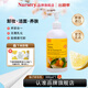 娜斯麗（Nursery）柚子卸妝乳溫和深層卸妝啫喱卸妝膏清潔舒緩保濕禮物送女友 柚子卸妝乳300ml 1瓶