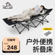 伯希和（Pelliot）戶外折疊床露營便攜式午睡加寬床易收納單人行軍床16105902曜石黑