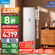美的（Midea）空調(diào)立式柜機(jī) 方柜 變頻冷暖兩用上出風(fēng) 智能客廳 企業(yè)空調(diào) 以舊換新 3匹 一級(jí)能效 企業(yè)方柜風(fēng)客