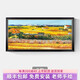 藝夏梵高豐收手繪油畫(huà)美式客廳沙發(fā)背景墻裝飾畫(huà)歐式橫幅掛畫(huà)世界名畫(huà) 復古黑實(shí)木框 手繪油畫(huà)+120*240cm