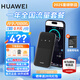 華為隨身wifi3pro支持5G/4G設備三網(wǎng)通用移動(dòng)無(wú)線(xiàn)路由器網(wǎng)卡5g雙頻免插卡車(chē)載無(wú)限流量隨行便攜2025款 隨行WiFi5 黑色 +【一年流量套餐 】
