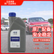 仲謀大眾奧迪原廠機械變速箱油/7速干式雙離合DSG變速箱油 1L裝