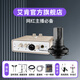 艾肯iCON Uports2外置聲卡套裝手機電腦通用網(wǎng)絡(luò )K歌直播喊麥喜馬拉雅有聲書(shū)錄音麥克風(fēng)聲卡套裝設備 Uports2+得勝K220