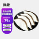鮮馳碟魚頭冷凍鰈魚頭超大鴉片魚深海新鮮比目魚鮮切格陵蘭碟魚身整條 鰈魚段 2500g【精品純中段】凈重