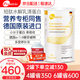 膳力達(dá)（Peptiheal）德國(guó)原裝進(jìn)口短肽水解乳清動(dòng)物蛋白質(zhì)粉 營(yíng)養(yǎng)品補(bǔ)品 蛋白粉450g一罐