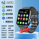 果芯云5G智能手表可插卡wifi自由下載兒童電話手表黑科技電話 升級(jí)黑[4G通]視頻定位