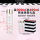 雅詩蘭黛（Estee Lauder）微精華露 櫻花版200 ml