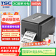 TSC條碼打印機(jī)TE344 標(biāo)簽打印機(jī)300點(diǎn)高清打印 銅板啞銀熱轉(zhuǎn)印熱敏不干膠票據(jù)洗水嘜碳帶打印機(jī) TE344【300dpi高清打印】含標(biāo)簽紙+碳帶
