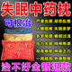 安神助眠枕頭深度睡眠改善失眠淺多夢中藥枕頭蕎麥決明子護頸椎枕 安神助眠頸椎中藥枕  胭脂紅 單只