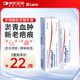 Hirudiox 英國版喜療妥多磺酸粘多糖乳膏標準14g 祛疤膏祛疤痕祛痘印靜脈炎非喜遼妥皮炎濕疹透析淤青血腫