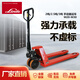 Linde林德叉車 手動(dòng)地牛 2.5噸液壓托盤(pán)搬運(yùn)叉車M25 外寬685叉長(zhǎng)1150mm 尼龍輪