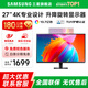 三星（SAMSUNG）27英寸2K高清 IPS 100HZ專業(yè)設(shè)計(jì)師護(hù)眼低藍(lán)光顯示器 升降旋轉(zhuǎn)豎屏 游戲家用辦公電腦筆記本設(shè)計(jì)屏 27英寸4K IPS【S27D800UAC】 180天只換不修/校色服