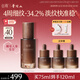 谷雨山參精華液75ml 補(bǔ)水保濕修護(hù)抗皺緊致七夕禮物送女生