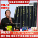 倪海廈原版書籍中醫(yī)教材全套臺灣出版社繁體天紀人紀地紀全套視頻 原版8冊+贈普通U盤+軟件卡
