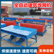 環(huán)駿全自動焊網(wǎng)機(jī)鋼筋網(wǎng)排焊機(jī)煤礦護(hù)欄點(diǎn)焊機(jī)隧道鋼筋網(wǎng)片焊接機(jī) 1-1.5M焊網(wǎng)機(jī)【定金】