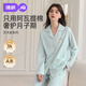 婧麒月子服春夏阿瓦提長絨棉4-10月份薄款孕婦睡衣哺乳待產(chǎn)家居服 月白藍(lán)【長絨棉·柔軟親膚】 L