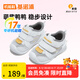 基諾浦（ginoble）嬰兒學(xué)步鞋 夏季透氣網(wǎng)面寶寶鞋子8-18個月男女童機能鞋GB2201 白色/黃色 18 110mm 適合腳長106-115mm