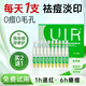 UIR祛痘精華小綠管快速淡印修護(hù)雙效精華液護(hù)膚品保濕精華水禮物 【急救祛痘】祛痘小綠管三盒 下單即送運(yùn)費(fèi)險(xiǎn)有問題聯(lián)系客服