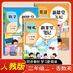 套裝3冊(cè) 2025秋新版課堂筆記三年級(jí)語(yǔ)文+數(shù)學(xué)+英語(yǔ)上冊(cè)人教版 小學(xué)課本同步講解教材解讀全解 小學(xué)黃岡隨堂筆記實(shí)驗(yàn)班提優(yōu)訓(xùn)練拔尖特訓(xùn)提高課時(shí)作業(yè)本必刷題天天練 三年級(jí)上冊(cè)課堂筆記人教版 天才豆