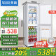 先科 小冰箱雙門家用小型 租房宿舍用冷藏冷凍雙開門節(jié)能電冰箱 118升【一級(jí)能效+上冷凍下冷藏】