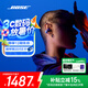 Bose【國家補貼】Ultra 開放式耳機 全新耳夾式設計 沉浸空間音頻 驍龍暢聽技術 Ultra開放式耳機 限定色炫光藍 國行官旗店 全國聯(lián)保