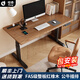 唄奇電動(dòng)升降桌家用學(xué)習辦公桌書(shū)桌電腦桌站立式辦公工作臺可升降桌子 雙電機三節胡桃色+黑腿 120*60【FAS級紅橡木】