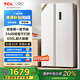 TCL650升T5對開雙開門超大容量白色冰箱雙變頻節(jié)能一級能效風(fēng)冷無霜國家補貼20%家用電冰箱R650T5-S