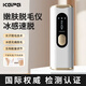 KGPG冰點(diǎn)脫毛儀手機(jī)收納袋充電寶移動電源保護(hù)套袋子 H8冰點(diǎn)脫毛儀-白色【冰感無痛脫毛】