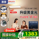 惠普普瑞LED臥室書房兒童房閱讀旋鈕落地?zé)袅⑹綄W(xué)習(xí)護(hù)眼臺燈大路燈