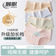 頤眠內(nèi)褲女純棉7A級抗菌抑菌純棉加長襠褲衩透氣無痕女生三角褲3條裝