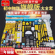 冠軍之星【全網(wǎng)低價】初中物理實驗器材全套電學(xué)磁學(xué)光學(xué)力學(xué)聲學(xué)熱學(xué)實驗箱盒初二初三八九年級中學(xué)學(xué)生