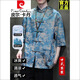 皮爾卡丹（pierre cardin）唐裝中山裝男中國風(fēng)夏季薄款冰絲短袖襯衫改良漢服寬松大碼上衣服 藍(lán)色 XL 135-150斤
