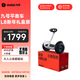 九號(hào)（Ninebot）電動(dòng)平衡車L系列【送孩子的酷禮物】?jī)和胶廛?-12歲雙輪九號(hào)電動(dòng)車成人體感車手控腿控車 平衡車L8禮盒版