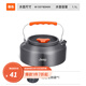 JEEP露營炊具戶外鍋水壺煎鍋裝備便攜野外野營餐具鍋具用品燒水壺 1.1L水壺橙色