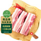 中鄉(xiāng)同構(gòu)構(gòu)樹黑豬肉 高品質(zhì)豬排骨肋排 構(gòu)樹生態(tài)飼養(yǎng)300天 豬肉 生鮮 【高品質(zhì)】構(gòu)樹黑豬五花肉4斤